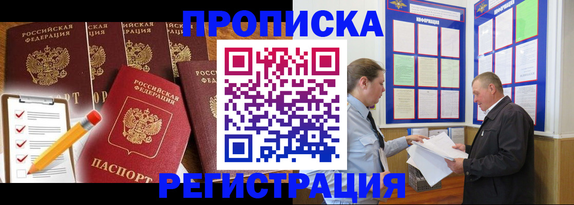 где прописаться в Соликамске